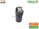 LIXIL,INAX,A-3661-31,ON-OFFバルブASSY,洗濯機水栓バルブ部,90度開閉(LF-50KQ/LF-38RHQ前期型用,2009年4月以...