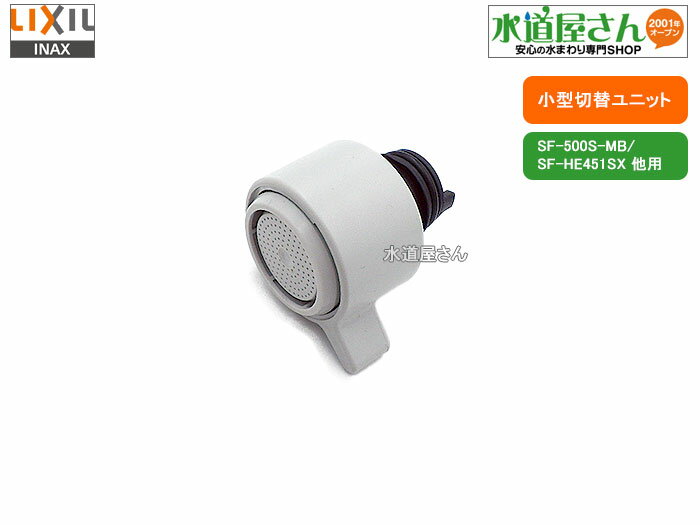 楽天市場】inax sf−500sの通販 楽天市場】inax sf−500sの通販