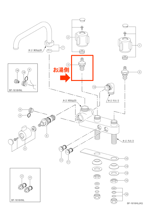 LIXIL,INAX,A-738-1,固定コマ...の紹介画像2