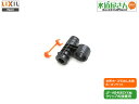 LIXIL,INAX,A-8251,シャワーホースソケット,オレンジ色クリップ式ソケット,台所引出しシャワー水栓ホース接続用(JF-AB466SYX他用,逆止弁...