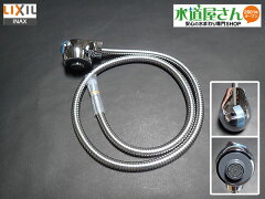 https://thumbnail.image.rakuten.co.jp/@0_mall/suidou/cabinet/suisen-parts/a4036-2.jpg