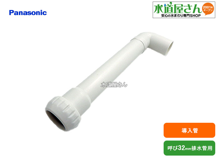 楽天市場】panasonic ch110tsの通販 楽天市場】panasonic ch110tsの通販