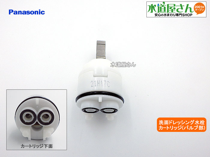 楽天市場】パナソニック cq01skの通販 楽天市場】パナソニック cq01skの通販