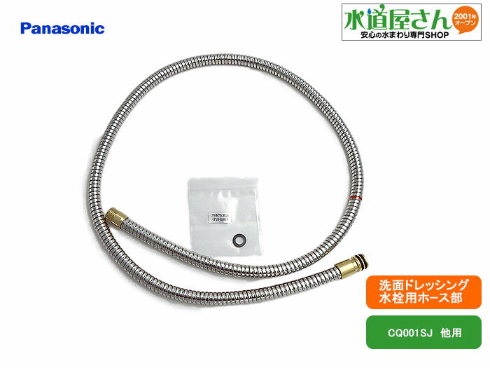 楽天市場】パナソニック cq01skの通販 楽天市場】パナソニック cq01skの通販