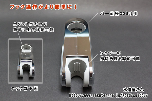 楽天市場】qzc10372さんのLIXIL,INAX,CKNB(5)-SF/CH,スライドシャワーフック部,手すり兼用スライドバー用(バー直径30ミリ 用,クロームメッキ,CKNB(2)代替品)(水道屋さん) | みんなのレビュー・口コミ 楽天市場】qzc10372さんのLIXIL,INAX,CKNB(5)-SF/CH,スライドシャワーフック部,手すり兼用スライドバー用(バー直径30ミリ 用,クロームメッキ,CKNB(2)代替品)(水道屋さん) | みんなのレビュー・口コミ