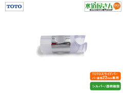 https://thumbnail.image.rakuten.co.jp/@0_mall/suidou/cabinet/to-s-parts/afkk0283n3.jpg