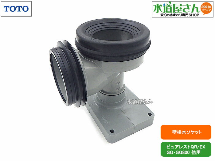 TOTO,HH02061S,ӿ好å,ӿ⤵120mm(ԥ奢쥹QR/CS232BP/CS220BP,ԥ奢쥹EX/CS400BP/CS320BP,GG/CES9435P/CES9335P¾)