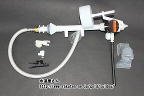 TOTO,HH06005SR,立形ボールタップ,ロータンク式大便器用,給水ホース接続式用(レスティカ/CSR/QRシリーズ用)HH06005RZ後継品