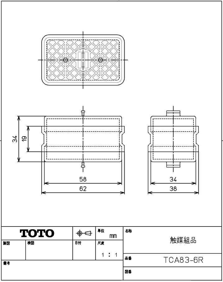 TOTO,TCA83-6R,脱臭カートリッジ,(2009年付近製,ネオレストRH/AHシリーズ他用)