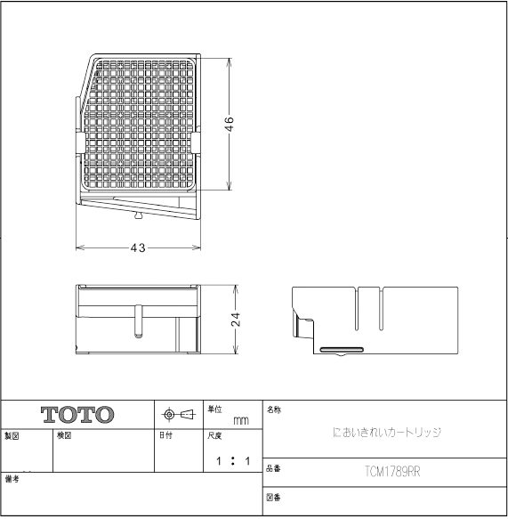 TOTO,TCM1789RR,においきれいカートリッジ,現行ウォシュレット用,黒色側用(ネオレストAH/RH/アプリコットシリーズ他用)