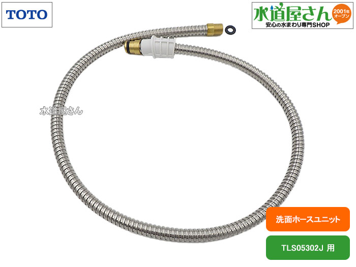 ƻ㤨TOTO,TH5C0470,ۡ˥å,ȱ󥰥С,ۡФ(TLS05302J,V꡼LDPB075BAGEN2ѡפβǤʤ9,515ߤˤʤޤ