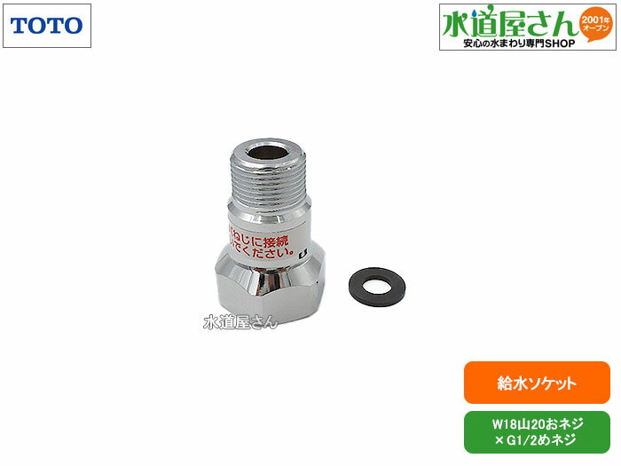 楽天市場】toto ltl363ee(花・ガーデン・DIY)の通販 楽天市場】toto ltl363ee(花・ガーデン・DIY)の通販