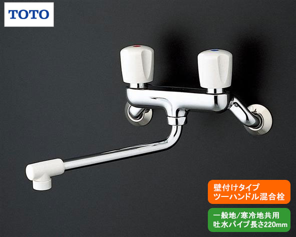 楽天市場】toto 2ハンドルシャワー 一時止水なしの通販 楽天市場】toto 2ハンドルシャワー 一時止水なしの通販