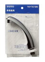 TOTO,TSY721BN,手洗い金具,手洗い管,大便器ロータンク用(CS/NewCS便器用)