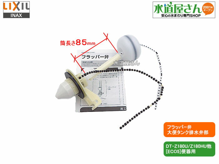 楽天市場】dt-z182huの通販 楽天市場】dt-z182huの通販