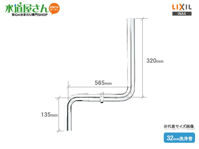 LIXIL,INAX,CF-171D-32BL(565),t[^Np(mEa֊p,Ă32~~565~,O)