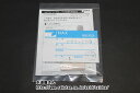 メール便対応,LIXIL,INAX,CWA-109,ビデ洗浄ノズル先端部,レディスノズル用(シャワートイレアステオDT-300型用,DT-355~8,DT-38...