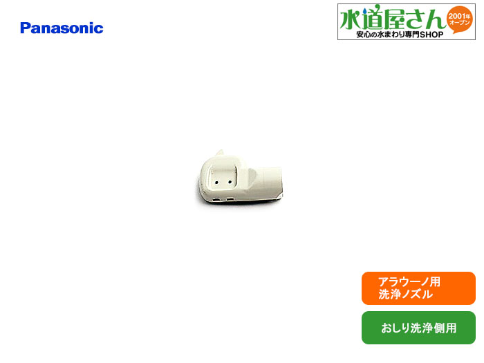楽天市場】トイレ パナソニック ch1101の通販 楽天市場】トイレ パナソニック ch1101の通販