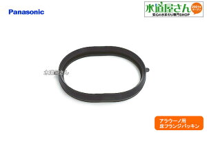 ѥʥ˥å,Panasonic,CH1101301KZ,饦³ѥå,شȥե󥸾³(եCH1101301K/㥹CH13015200)CH1101301K