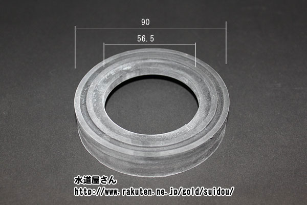 メール便対応 LIXIL INAX TF-800G-B ロータンク密結パッキン ロータンクと便器接合用 DT-510XU/DT-510U/コンティス便器他用 