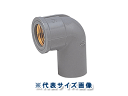 給水用,TS水栓エルボ(呼び13A×Rp1/2金属ネジ)硬質塩化ビニール継手