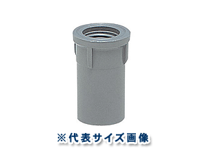 給水用,TS水栓ソケット(呼び13A×Rp1/2