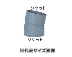 VU継手,11-1/4度エルボ(呼び150A用)排水専用,硬質塩化ビニール排水継手,VU管用,VU11-1/4L-150