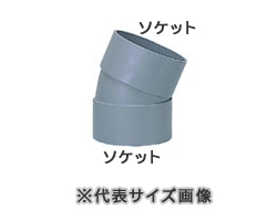 VU継手,22-1/2度エルボ(呼び150A用)排水専用,硬質塩化ビニール排水継手,VU管用,VU22-1/2L-150