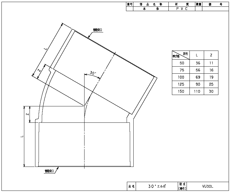 VU�Ѽ�,30�٥����(�Ƥ�75A��)�ӿ�����,�ż������ӥˡ����ӿ�Ѽ�,VU����,VU30L-75