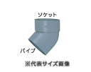 マエザワ,VU45度片受エルボ(呼50A用)VU配管用
