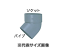 マエザワ,VU45度片受エルボ(呼50A用)VU配管用