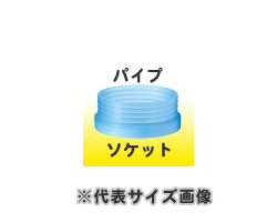 マエザワ,嵩上げパイプ(呼び150A×高さ50mm,管外径165mm用)VU-KPS透明,桝掃除口立上げ管用,VU150KPS-50Z