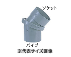マエザワ,片受けマルチエルボ(呼び100A用)0度〜45度まで角度調整可能,VU継手,MLP-100