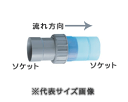 マエザワ,屋内排水用伸縮継手(呼100mm,VU管用)OHYJ-100Sトウメイ