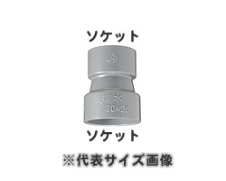 小口径VP管排水用継手,インクリーザー,異径ソケット(呼び40A×25A)排水専用,硬質塩化ビニール排水継手