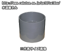 DV継手,DVソケット(呼び30A)排水専用,硬質塩化ビニール排水継手,VP管用,DV-DS30