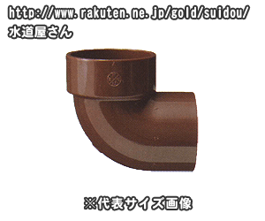 高温排水用,HT-DV90度片受けエルボ(呼び50A)硬質塩化ビニール継手,排水専用継手,HT-DV-90KL-50