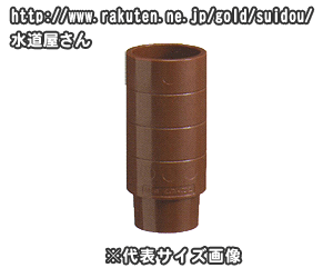 高温排水用,HT-VP持出しニップル,VP管専用(呼び50A,VP50内径×呼50Aパイプ)硬質塩化ビニール継手,排水専..