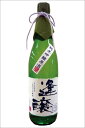 ★マラソン限定10%OFF★ 酔園(すいえん)逢醸純米吟醸原酒720ml1800ml日本酒長野県安曇野ギフトプレゼントお花見父の日父の日ギフト母の日母の日ギフト美味しい人気飲みやすい 肉料理 魚料理 和食 焼肉 寿司 日本酒お試し お試しサイズ