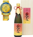 ★マラソン限定！10％OFF★  鬼かん 大吟醸 720ml 日本酒 長野県 安曇野 ギフト 辛口 プレゼント お花見 お中元 美味しい 人気 飲みやすい 肉料理 魚料理 和食 焼肉 寿司