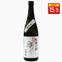 \15%OFFクーポン配布中/ 酔園(すいえん) やわ口吟醸 720ml / 1800ml 日本酒 長野県 安曇野 ギフト プレゼント お花見 お中元 美味しい 人気 飲みやすい 肉料理 魚料理 和食 焼肉 寿司