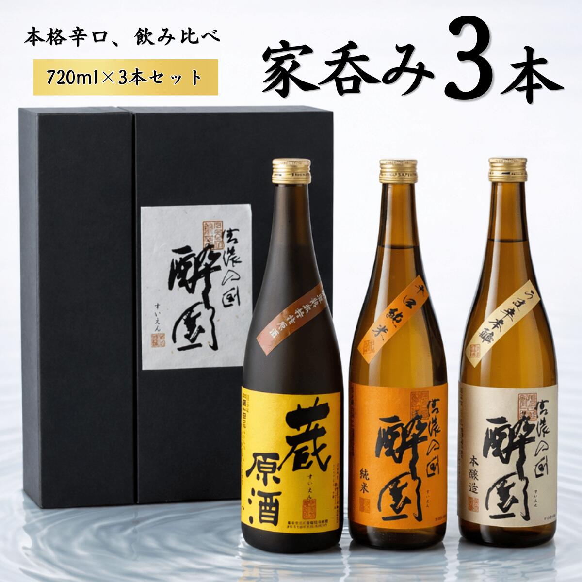 https://thumbnail.image.rakuten.co.jp/@0_mall/suien-sake/cabinet/13000403/2.jpg