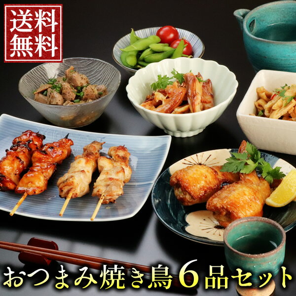 合計50本 ちょうちん きんかん やきとり 焼鳥 焼き鳥 国産 冷凍 業務用 1本30g × 50本 串 鶏肉 鶏 肉 バーベキュー bbq 焼き鳥セット セット 宮崎 サンシャインミート かごしまや 父の日