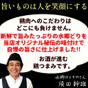 ＼楽天ランキング1位獲得／ おつまみ 晩酌 焼き鳥6品セット ［ おつまみセット お中元 ギフト お取り寄せグルメ 焼鳥 手羽餃子 砂肝 鶏皮二杯酢 スモークチキン おつまみギフト 詰め合わせ 珍味 食べ物 食品 お父さん 誕生日 プレゼント オンライン飲み会 家飲み 送料無料］ 3