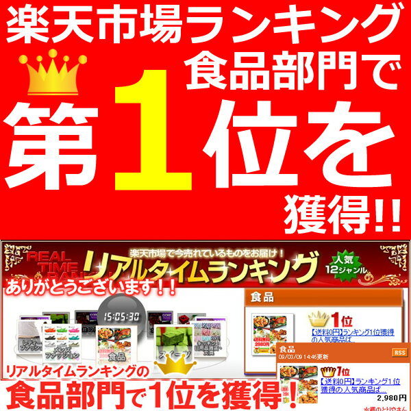 【 送料無料 】おつまみ 焼き鳥 グルメ大賞受賞！噂のトリ逃がすなセット ［人気5品セット］［ 国産 水郷とり お試し おつまみ 詰め合わせ やきとり 焼鳥 グルメ ギフト 簡単総菜 お惣菜 ローストチキン 唐揚げ やきとり丼 キャッシュレス とり逃がすなセット ］