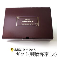 https://thumbnail.image.rakuten.co.jp/@0_mall/suigodori/cabinet/item01/gd/kzotokago4.jpg