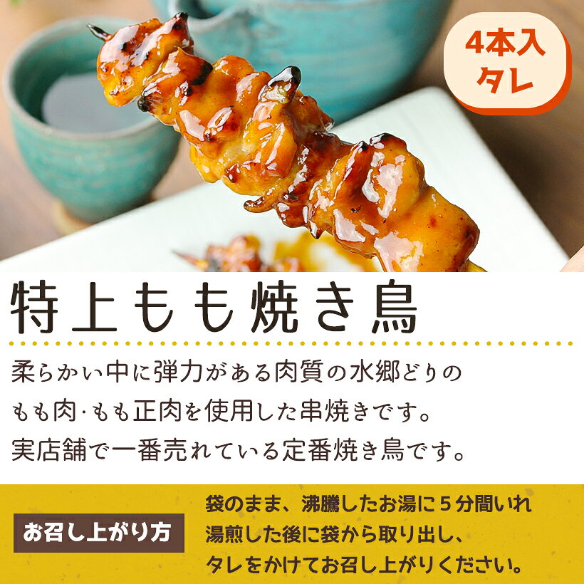 ＼今ならエントリーで最大ポイント10倍／ 500円均一 SALE 【 20袋以上お買い上げで 送料無料 】［ お試し 500円 均一 セール 焼き鳥 やきとり丼 ハンバーグ チキンカレー そぼろ丼 ガパオライス 唐揚げ 油淋鶏 手羽先唐揚げ ］ suigodori-10000168 水郷のとりやさん サンプル画像2