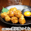 【ふるさと納税】おウチで権兵衛 豚バラ串 32本 セット 1本約30g 合計約960g 豚ばら 串 豚肉 お肉 おつまみ バーベキュー BBQ アウトドア 居酒屋 家呑み 冷凍 送料無料