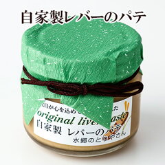 https://thumbnail.image.rakuten.co.jp/@0_mall/suigodori/cabinet/pate/pate400.jpg