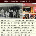 水郷どり ハツ 燻製 スモークチキン 千葉県産 鶏肉 国産 燻製 おつまみ ギフト 珍味 セット 薫製 手作り スモーク チキン 3